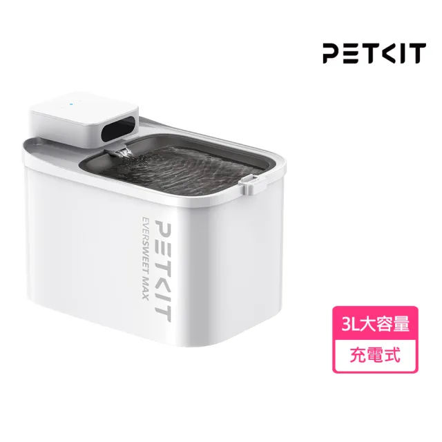 【Petkit 佩奇】智能寵物循環活水機MAX真無線(寵物飲水機 大容量飲水機 無線飲水機)
