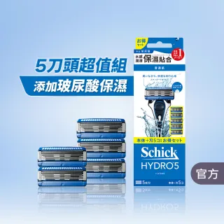 【Schick 舒適牌】水次元5刮鬍刀 超值組合包(1刀把5刀片)