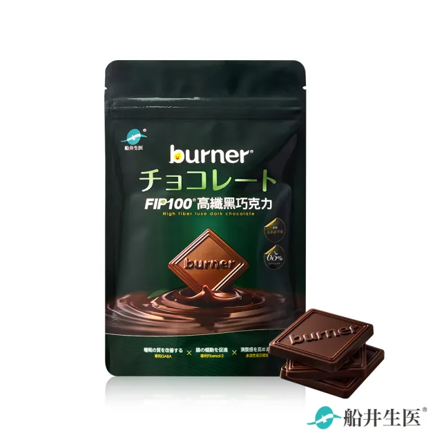 【funcare 船井生醫】65%FIP100高纖黑巧克力(7片/袋)X1
