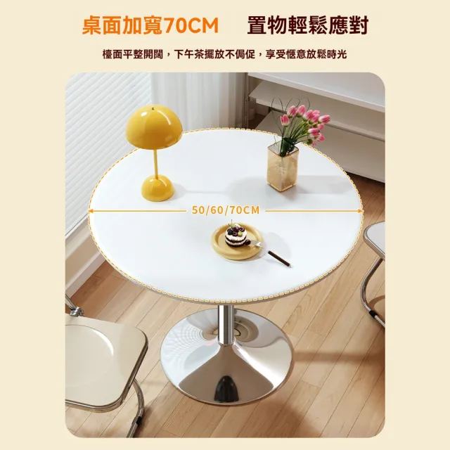 達派屋 可升降60-80 直徑70cm/電鍍底盤 吧台桌（升降洽談桌 小圓桌 升降圓桌 預購12天）