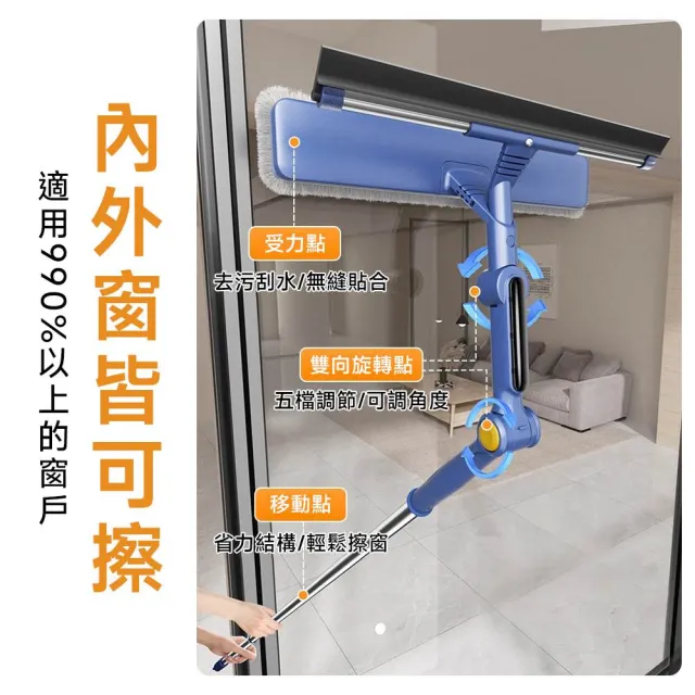 顧家家居 擦窗器 擦窗神器 窗戶清潔 玻璃清潔 刮水器 高層擦窗外(雙萬向+替換布+掛鉤+清潔套裝)