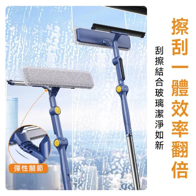 顧家家居 擦窗器 擦窗神器 窗戶清潔 玻璃清潔 刮水器 高層擦窗外(雙萬向+替換布+掛鉤+清潔套裝)
