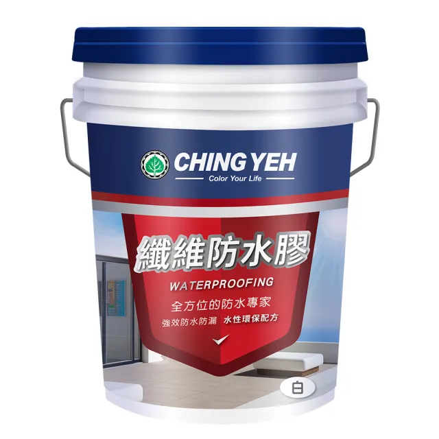 【青葉】纖維防水膠-防水漆系列(五加侖裝)