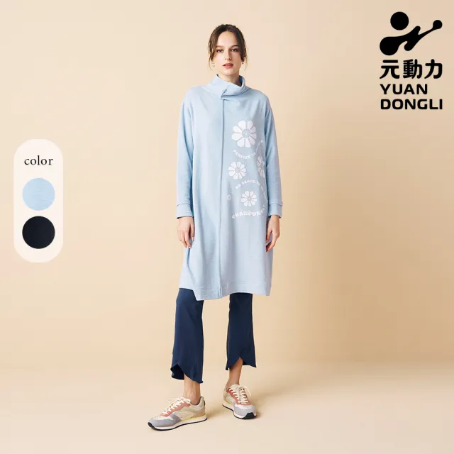 【YUANDONGLI 元動力】休閒寬鬆長版連身洋裝(兩色;S-M;4244297007)