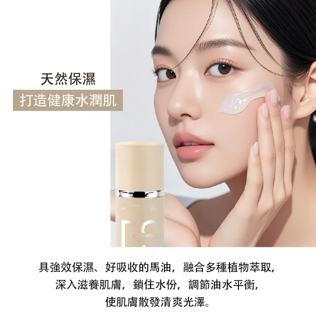 【ES】馬油極效保濕修護水凝霜 150ml(馬油保濕 鎖水 全膚質適用 肌膚保養)