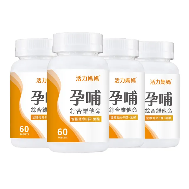 【2026】葉酸推薦｜10款高評價人氣品牌排行榜 | BALIMAN情報局