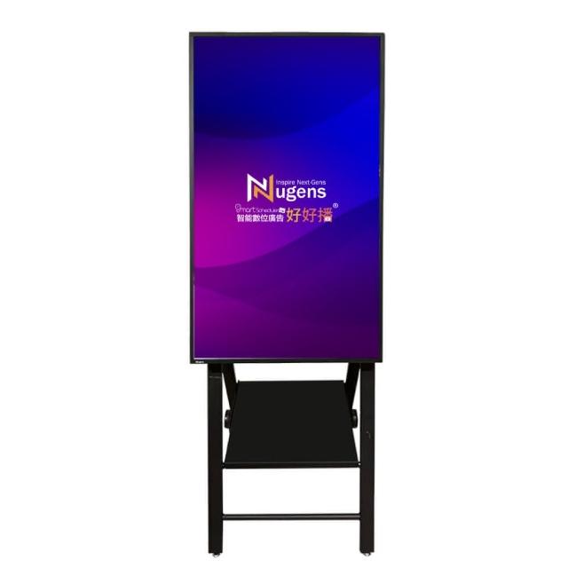 【Nugens 捷視科技】好好播 43吋觸控系統型Windows廣告一體機-A字畫架型(智慧數位廣告看板電子海報廣告機)