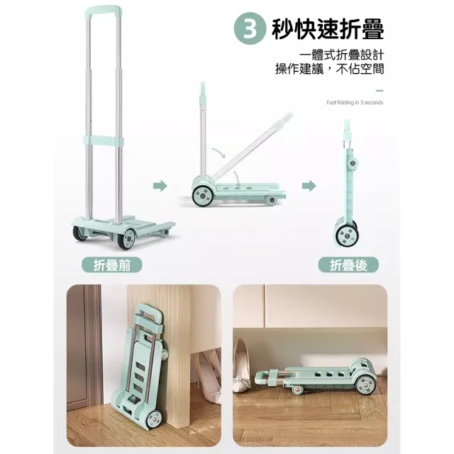 【Future goal居家生活館】折疊小拉車 手推車 手拉車 拉桿車 小拖車 摺疊推車(拉貨搬運拖車購物買菜)