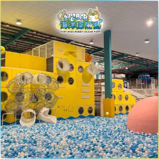 好想兔海洋探險島｜入園門票-兒童票(MO)