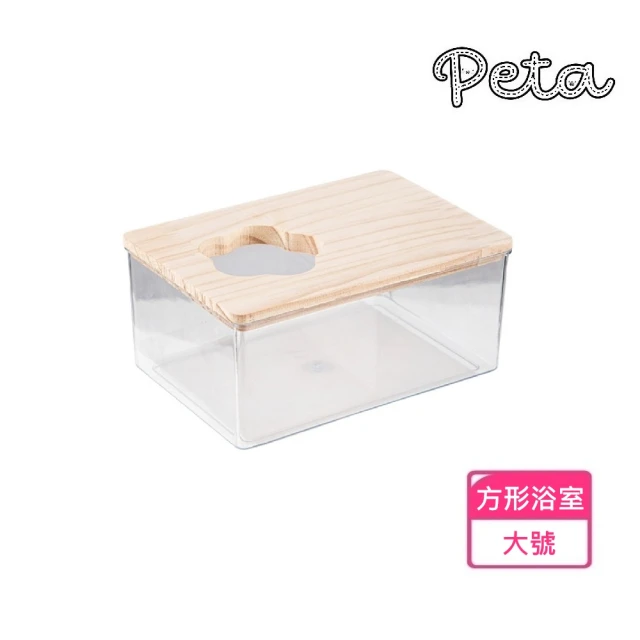 便盆