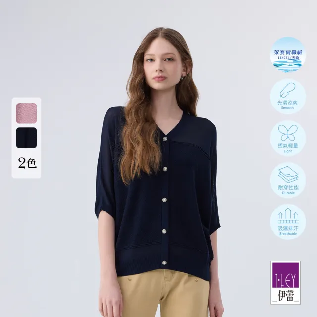 【ILEY 伊蕾】V領柔軟萊賽爾針織上衣(兩色;M-XL;1241455013)