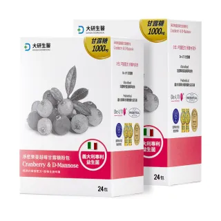 【大研生醫】淨密樂蔓越莓甘露糖粉包24包X2盒(專科醫師推薦.義大利專利女性益生菌)