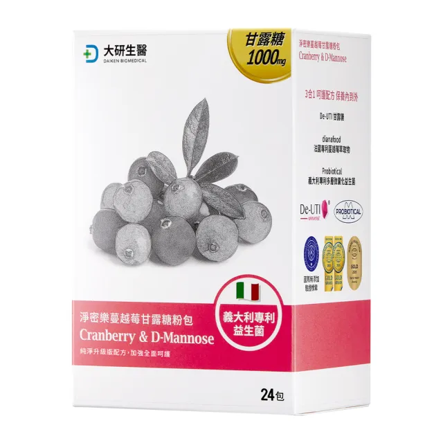 【大研生醫】淨密樂蔓越莓甘露糖粉包24包 1盒＋超美研膠原蛋白飲8包 1盒(女神必備組合)