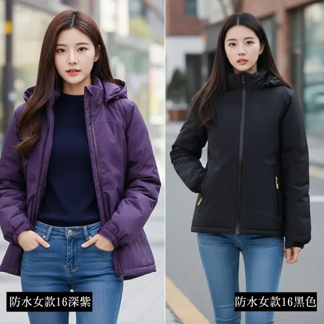 【遊遍天下】女款長版防潑水/ 男女款防水防風羽絨外套 多款多色(M-5L 大尺碼)