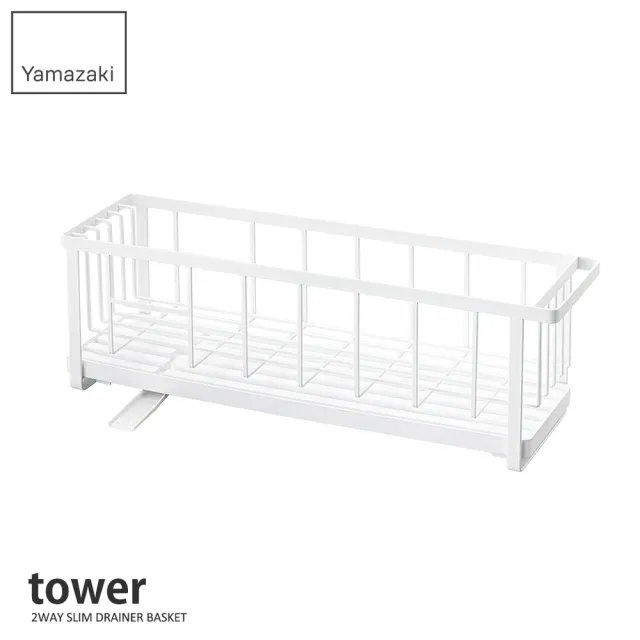 【YAMAZAKI】tower窄版兩用瀝水架-白(收納架/碗盤架/瀝水架/碗盤收納/置物架) 