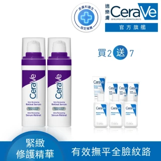 【CeraVe 適樂膚】全新上市雙入組★極抗痕A醇緊緻修護精華 30ml(撫紋緊緻)