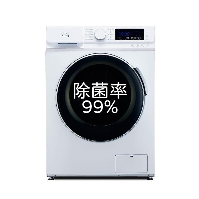 【only】小祈禱12KG洗劑自投洗脫烘OF12-M62UD白(省水12公斤變頻滾筒洗衣機)