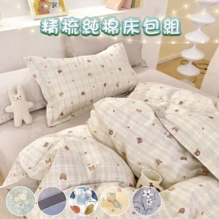 【BOMAN】買一送一 北歐200織100%精梳純棉 單/雙 枕套床包組(-可包覆5-35cm)