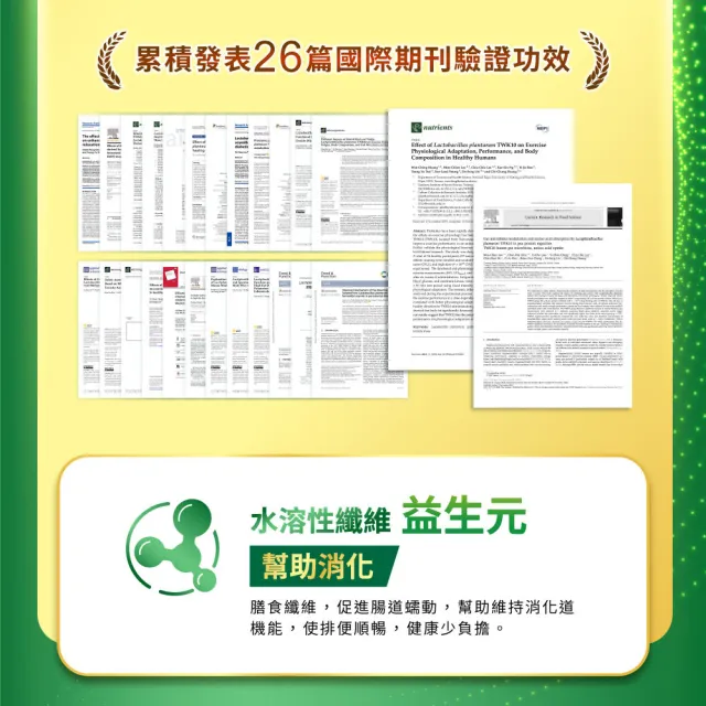 【Anlene 安怡】官方經營 買1送1★新上市 代謝之鑰營養配方730gx2罐組