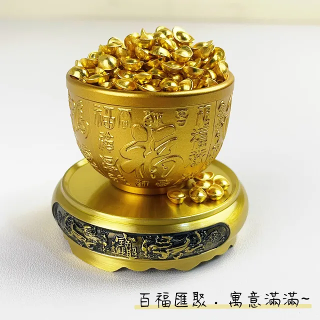 ( 香遇人生 ) 招財擺飾 財位擺飾 百福缸 百寶箱 元寶 招財神器 聚寶盆