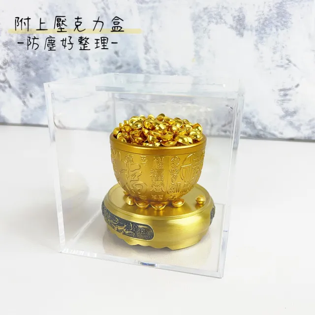 ( 香遇人生 ) 招財擺飾 財位擺飾 百福缸 百寶箱 元寶 招財神器 聚寶盆