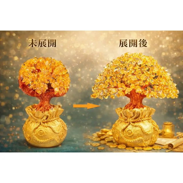 小綠豆居家百貨 大款-天然水晶樹 發財樹 桃花樹 水晶發財樹 聚寶盆 開運招財