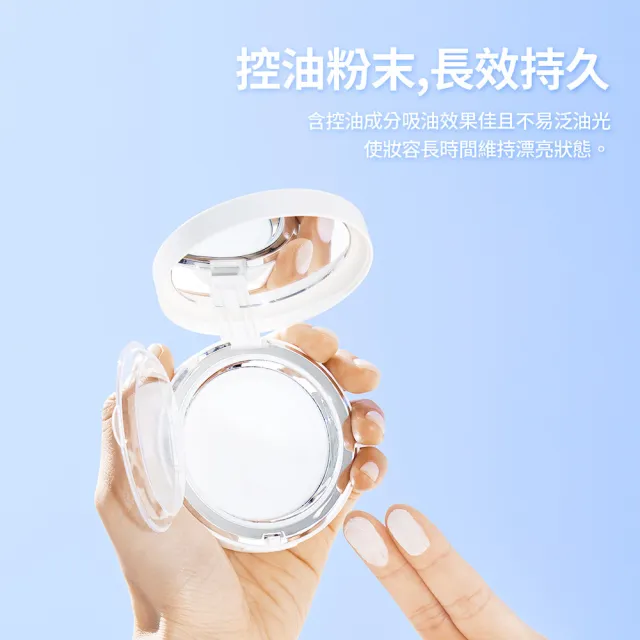 【CLIO 珂莉奧】官方直營 控油勻透長效蜜粉餅