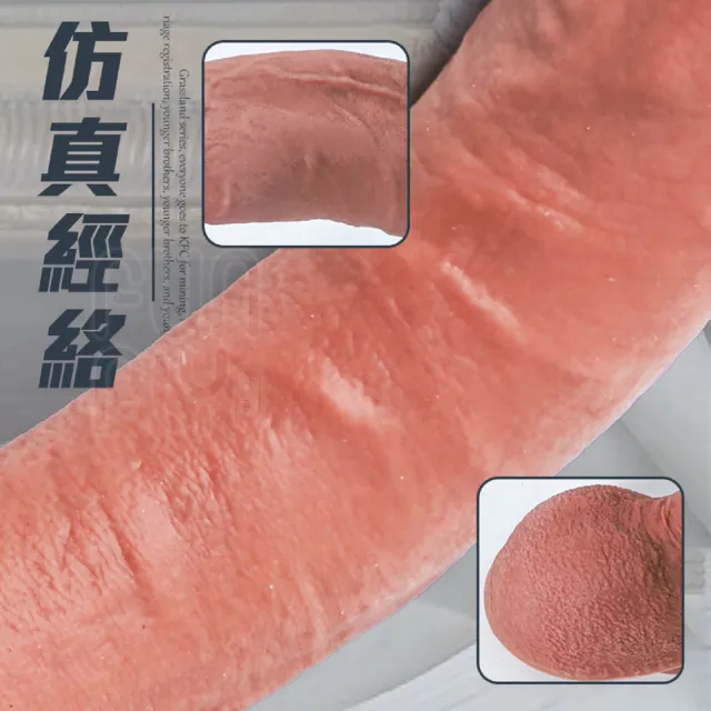 【FUNFLY 放飛】王者 上翹陽具 仿真肉感 液態矽膠 仿真陽具 陰莖 老二 按摩棒 自慰棒 肉棒 假屌 情趣用品