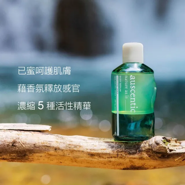 【auscentic 奧森青】2026春季新香★歸處微香護膚蜜100ml(身體油/身體乳)