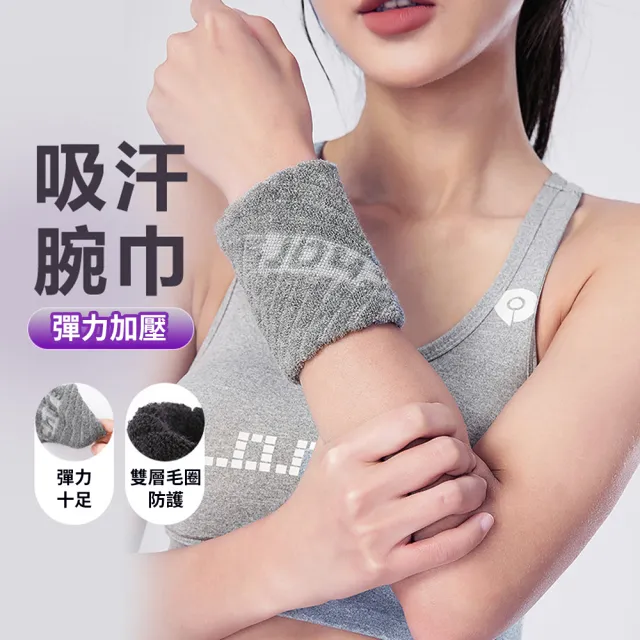 【2026】腕力球推薦｜10款高評價人氣品牌排行榜 | BALIMAN情報局