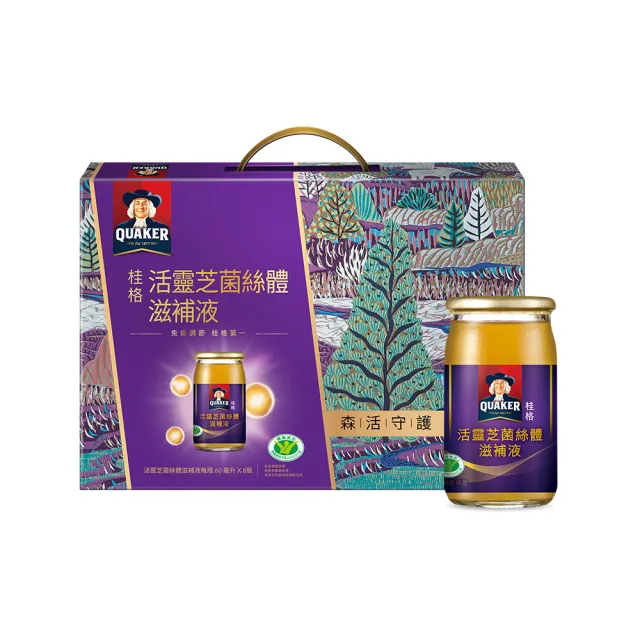 【QUAKER 桂格】活靈芝滋補液禮盒60ml×8入×1盒(共8入 送禮推薦/中秋禮盒)
