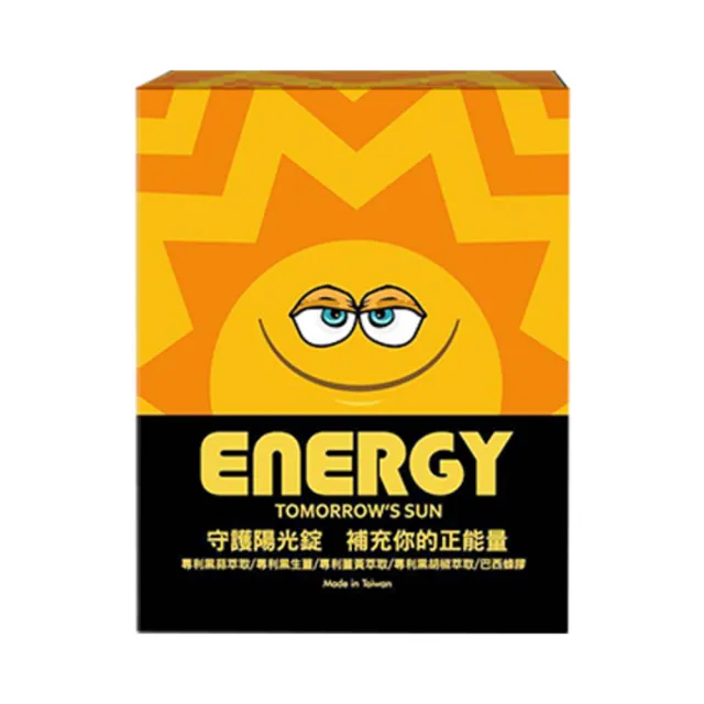 【美神契約】ENERGY守護陽光錠*30顆/盒(日本專利發酵黑蒜萃取物 專利薑黃萃取物 巴西蜂膠)