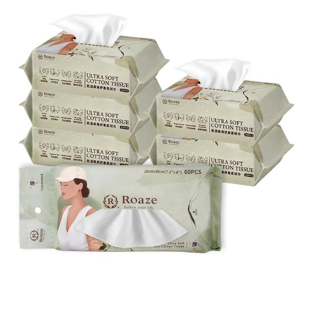 【Roaze 柔仕】柔仕乾濕兩用舒氧柔拭巾60抽x5包組