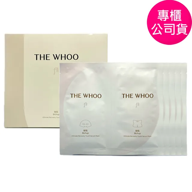 【WHOO 后】重生秘帖NAD+頸顏修護面膜-5入 (盒裝/專櫃公司貨)