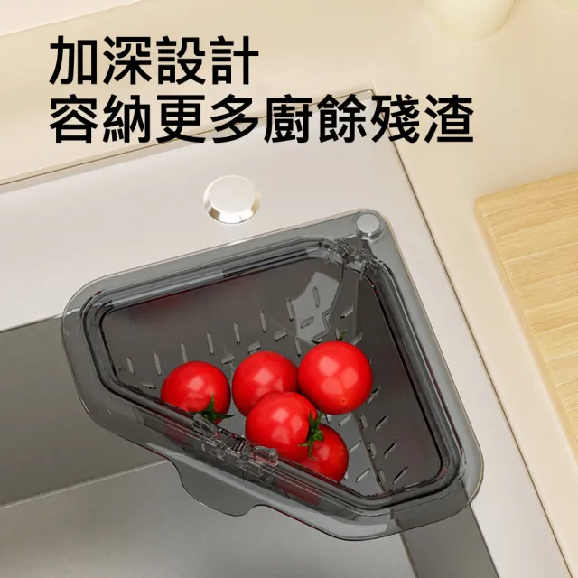 【AFAMIC 艾法】廚餘乾濕分離廚房水槽三角過濾可掛式瀝水籃垃圾桶(肥皂架 菜瓜布架 過濾網)