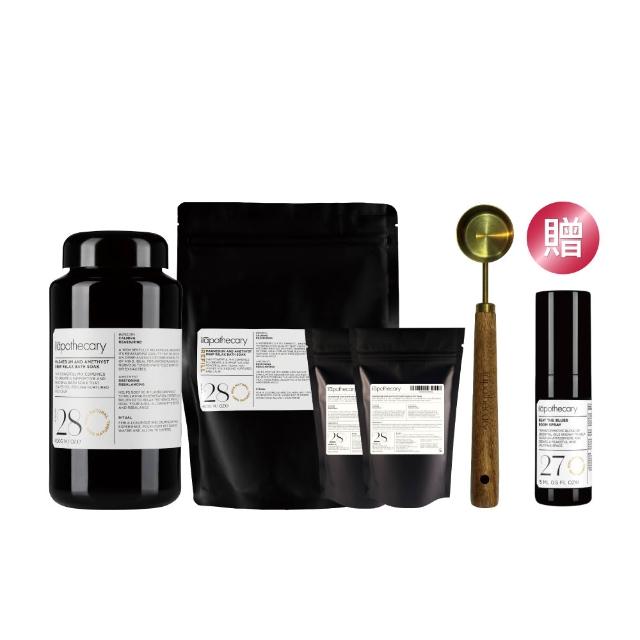 【ilapothecary】紫晶鎂夢浴鹽囤貨組(浴鹽400g+補充包400g+旅行包40gx2+木柄不銹鋼鍍鈦挖勺)