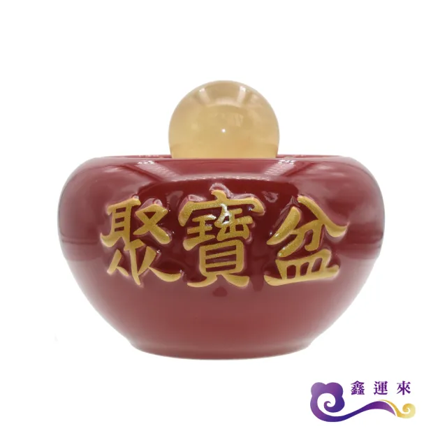 【鑫運來】◎吉祥紅瑞聚寶盆(11cm)