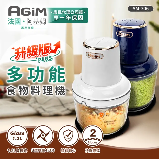 【2026】副食品調理器推薦ptt》10款高評價人氣品牌排行榜 | BALIMAN情報局