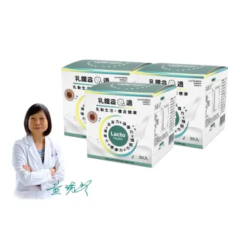 【Prolactix 寶晶】乳鐵益口適3入組(乳鐵蛋白.口內健康力.益生菌)