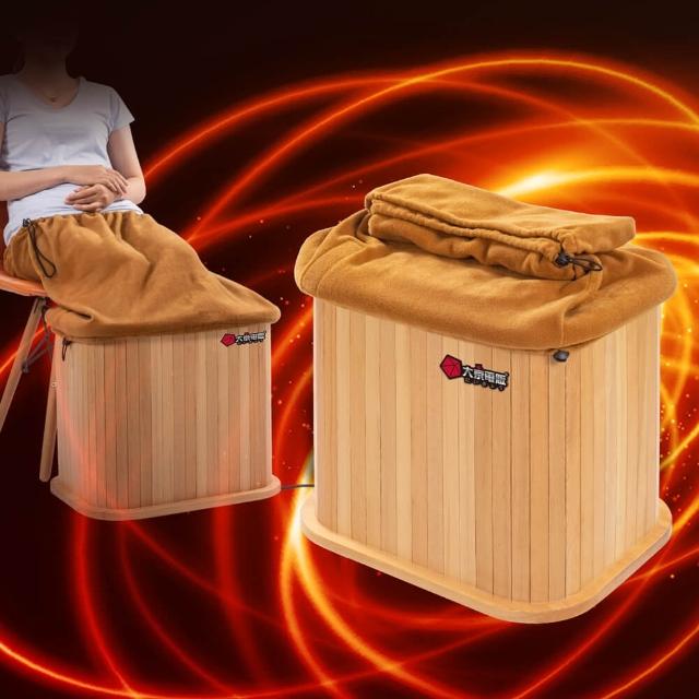 【大京電販】遠紅外線原木桑拿桶-小型-單口布套款/泡腳機/泡腳桶/足浴機/蒸腳機/烘腳機/暖腳機(BY010078)