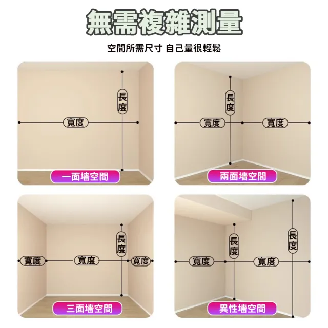 【小不記】三橫三立/頂天立地掛衣帽架/免打孔(立式衣架 掛衣架 衣帽架 伸縮衣架 置衣架 晾衣架 衣架)