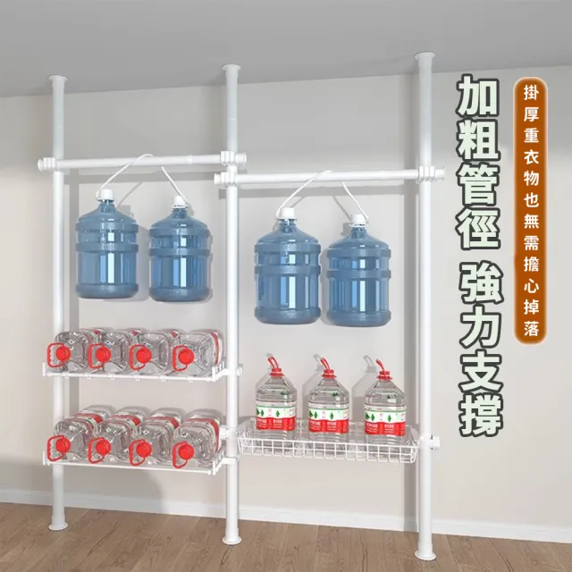 【小不記】四橫四立/頂天立地掛衣帽架/免打孔(立式衣架 掛衣架 衣帽架 伸縮衣架 置衣架 晾衣架 衣架)