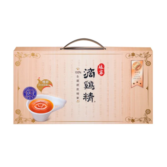 【娘家】常溫滴雞精 16入組50ml/入_四寶媽女神白家綺推薦(送禮首選/禮盒)
