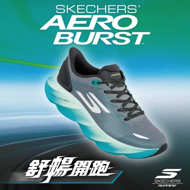 【SKECHERS】男鞋 競速跑鞋系列 跑鞋 SKX AERO BURST(246210GYBL)