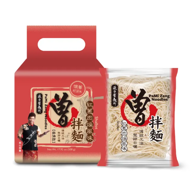 【PaMi 曾拌麵】任選3袋_曾拌麵經典口味組合(4包/袋)