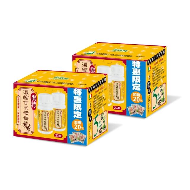 【樂特】濃縮甘草喉糖超值組（16g x 4罐 + 40包）(潤喉隨身&居家必備)