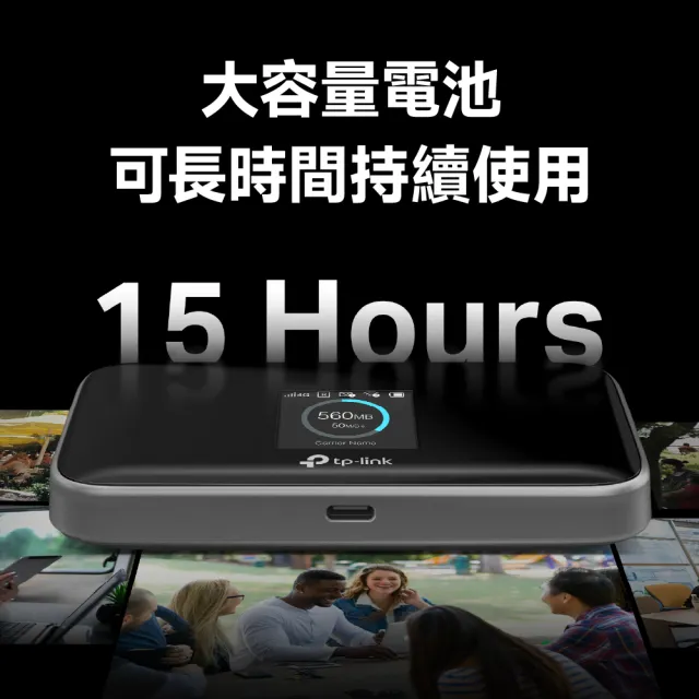 【TP-Link】4G LTE路由器 雙頻攜帶型行動網路 wifi分享器 出國神器 插SIM卡 支援多款電信(M7450)