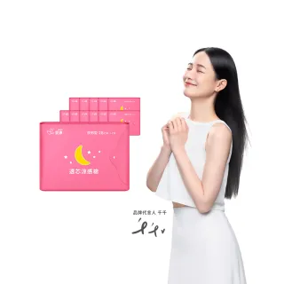 【愛康】透芯涼感衛生棉-夜用型 28cm（12 包入）