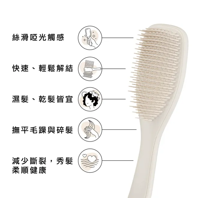 【TANGLE TEEZER 提碁】英倫手握梳-曜岩啞光系列_火山灰(護髮梳/順髮梳/抗糾結/抗毛躁/王妃梳)