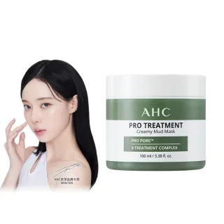 【AHC】濟州島毛孔淨化火山泥膜100ml(泥狀面膜/暢通毛孔/絲滑好推/保濕)
